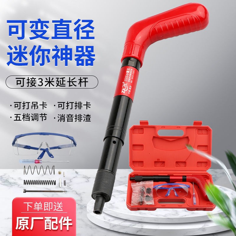 速发迷器炮钉神你安装水电门窗线定固槽空调安装小型打排卡吊卡混