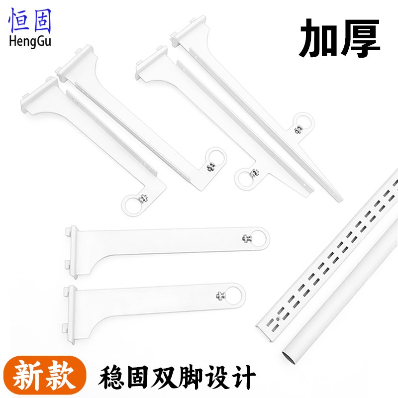 速发金属衣帽间挂衣臂托架排款支架双新柱衣柜配件圆管挂衣杆两用