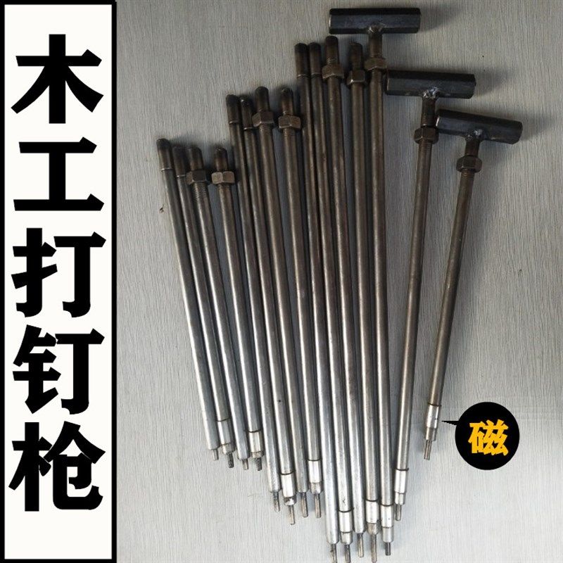 速发冲工专用工具大全打钉钉订钉器阴角木枪器手动射钉固定丁扶钉