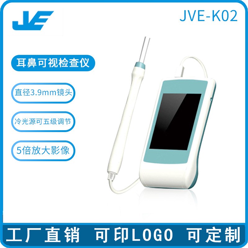 速发厂家直销高清防水采耳内窥镜多功能镜鼻电内窥耳喉子内窥镜可