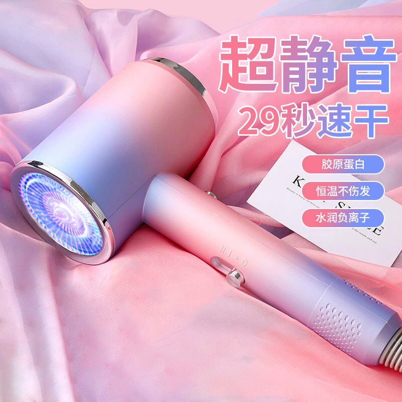 速发2子24新款电吹风机负离理护发0发店廊家用学生宿舍速干静音不