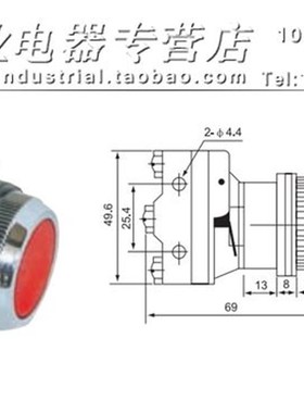 速发昌得总7-D  平头按钮 FMT0 附微动CM-1C02开关 按钮开关