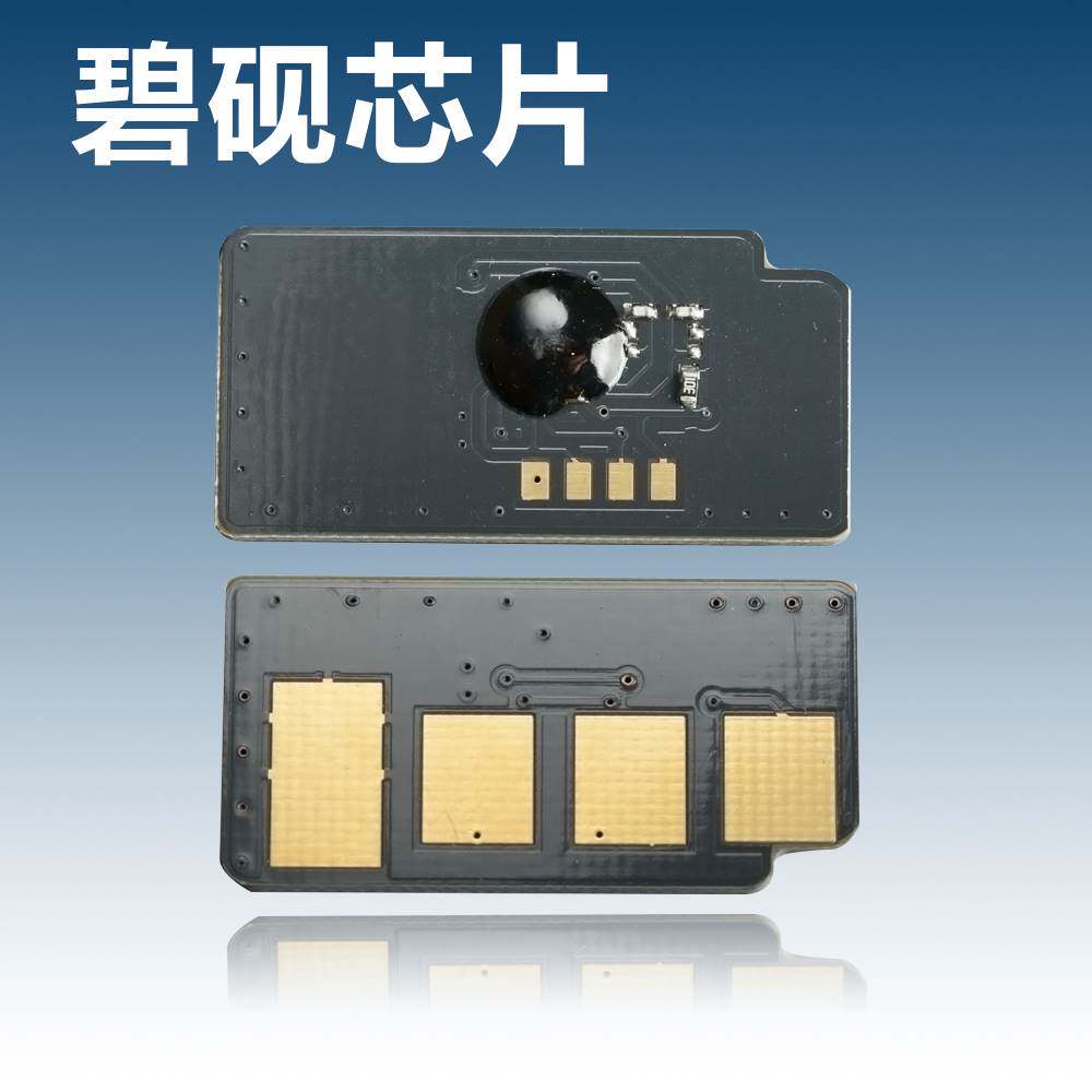 速发。适合4826硒824F 48清F SCX-4824H 4828H4鼓482625零