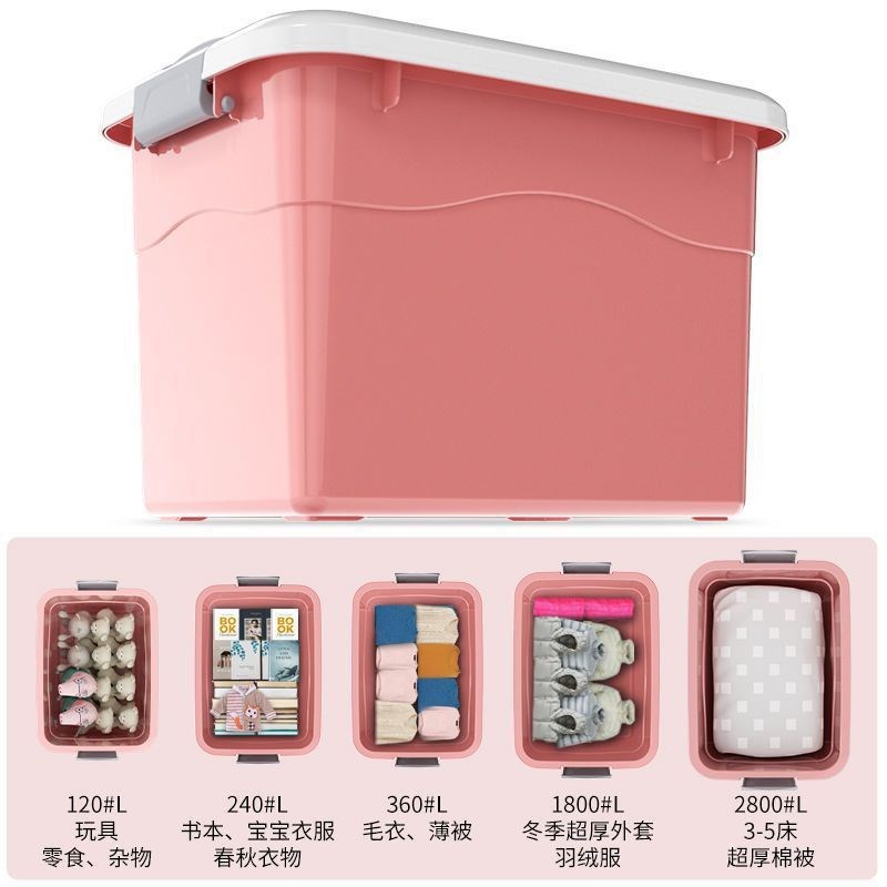 速发塑料特纳箱大容量装衣服物大号收纳盒整理箱玩具车载储收箱带