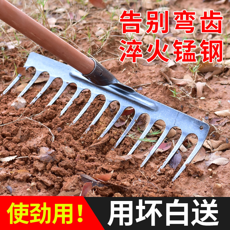 速发农地耙子松土搂草锄头除草神器翻用九齿钉耙农具不锈钢铁耙子
