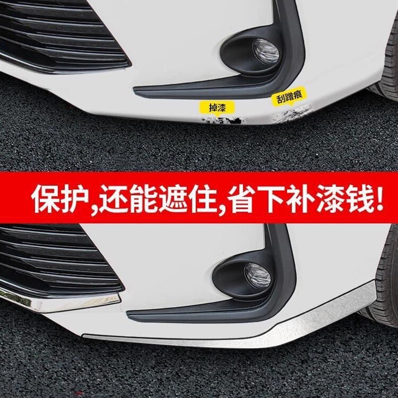 速发专用丰田卡罗拉雾灯外观装饰条前保险杠防撞条前护角中网改装