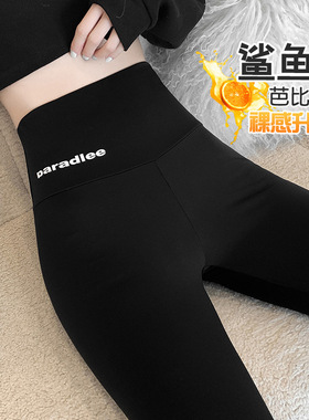 速发Wos Legg gsSAts ihk Ski High Wst Hip Liftig Abdo