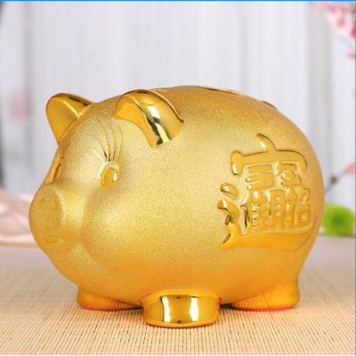 速发猪猪陶瓷储钱大号摆件超大存猪发财金钱罐聚钱招财猪可取可存