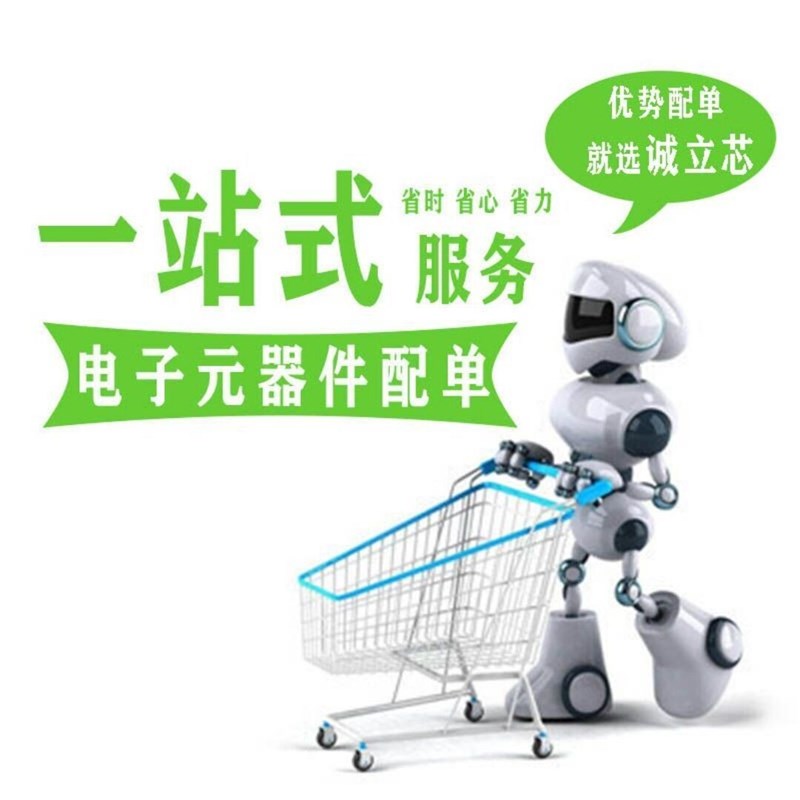 速发AD5质1BRZU AD571BRU AD5717量