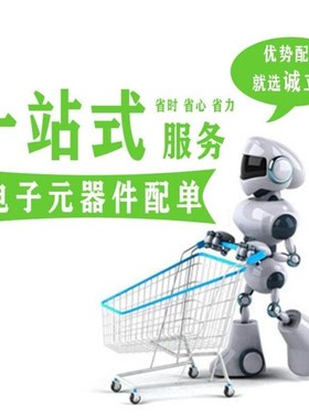 速发AD5质1BRZU AD571BRU AD5717量