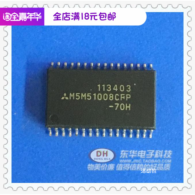 速发M5M1C080FP M5M51008BFP-70 M5M5100B8FP SOP2