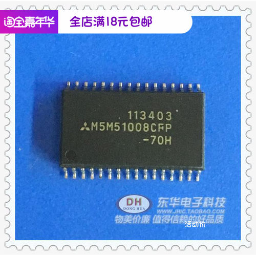 速发M5M1C080FP M5M51008BFP-70 M5M5100B8FP SOP2