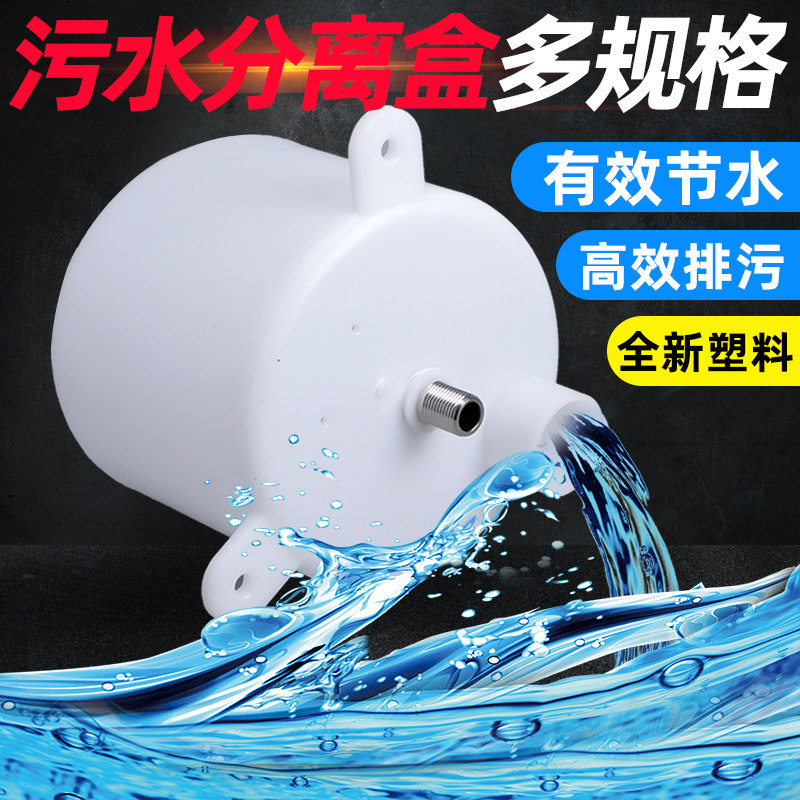 速发猪用饮水分大号污水分离盒养猪场清污盒养器猪流器猪用饮水器