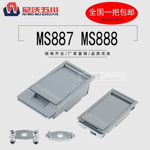 速发888-1-2箱变方门锁户外8式变电站锁电缆分支箱门锁柜盒锁8箱7