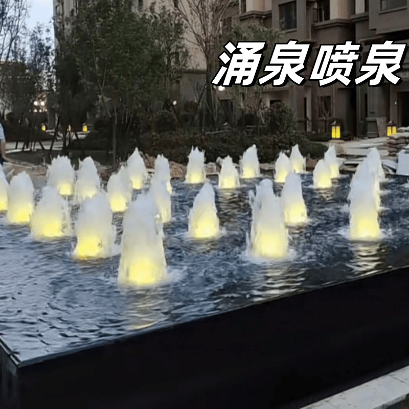速发庭池水景观院户外水池涌泉套装景鱼喷泉水泵涌泉灯喷头设备全