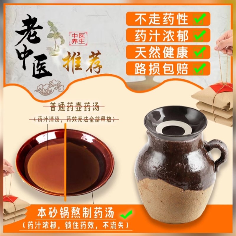 速发老式土泥瓦罐粗陶煮商用汤罐土沙罐陶土罐子煨汤药锅煎汤土茶