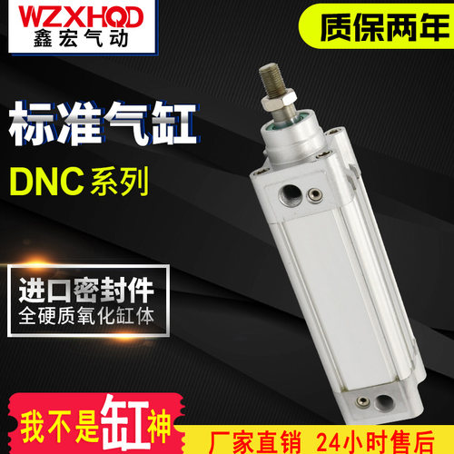 速发SEX准气缸大推力DC100*25X50X75X100X125X150X280标00X000PPV