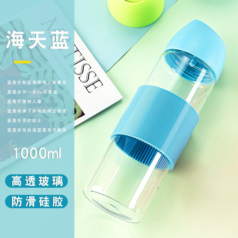 速发工厂直营大容量玻璃杯耐高温高硼杯杯手随家用户外运动水硅果
