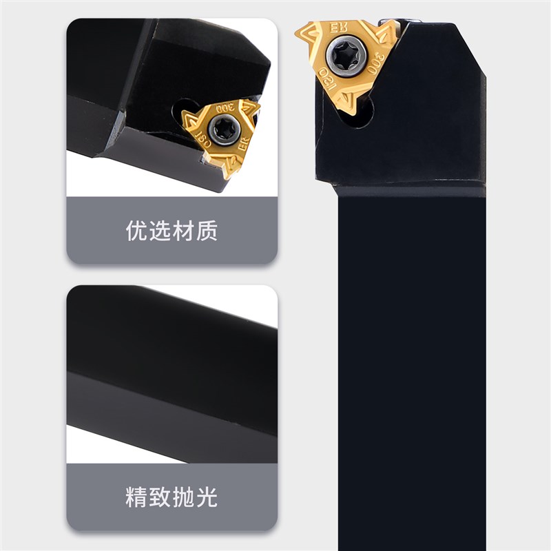 速发数控车刀 外螺纹刀杆SER2020K16/2525M16梯形螺纹刀具 车床车