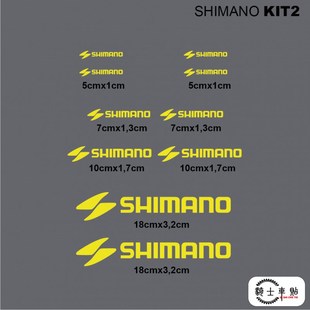 速发SHIMAO-头 自行车大梁贴装饰印字贴横梁帖单车4备装盔贴反光