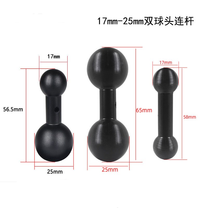 现货速发17mm-25mm双球头连接杆 骑行改装拓展转接件球头延长杆支