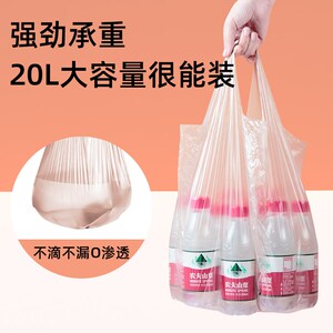 速发?Y悦适背心手提式垃厚袋家用办公厨房加圾大料塑号袋平口清