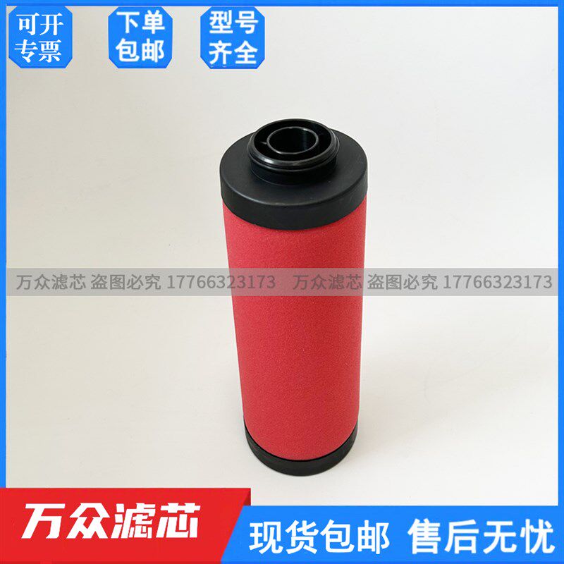 速发替代空山干燥机管道压缩开气精密滤芯KSYF-C/2//5/6/12H1/HT/图片