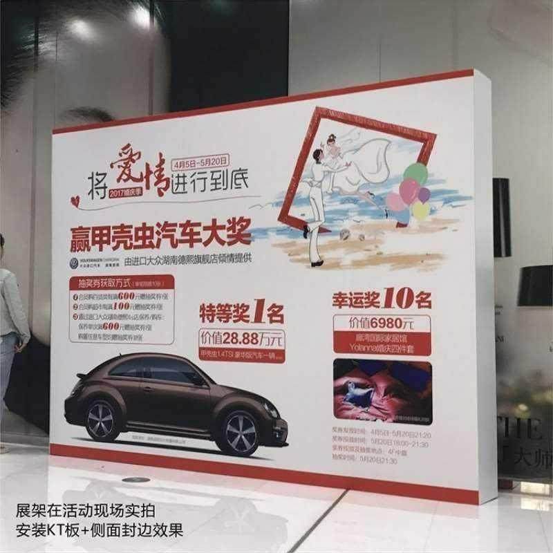 速发成幕秀快展双面快幕秀展架拉网展会都架 快幕秀前台展架箱弧