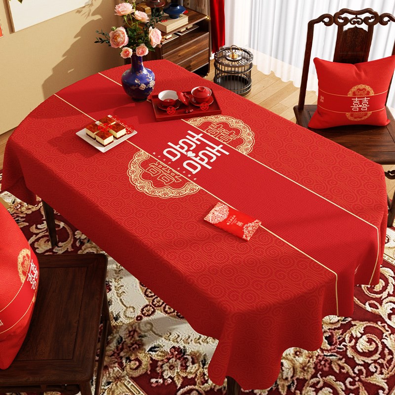 速发结婚椭圆桌布红色喜庆装饰麻感餐桌布订婚婚礼盖布氛围感茶几