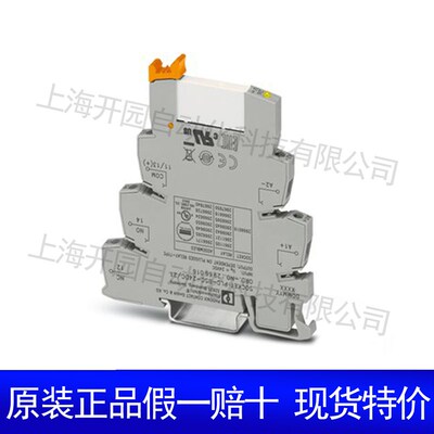 速发固态继电0模块 - PLC-OPT- 24/ 481/器0 20052