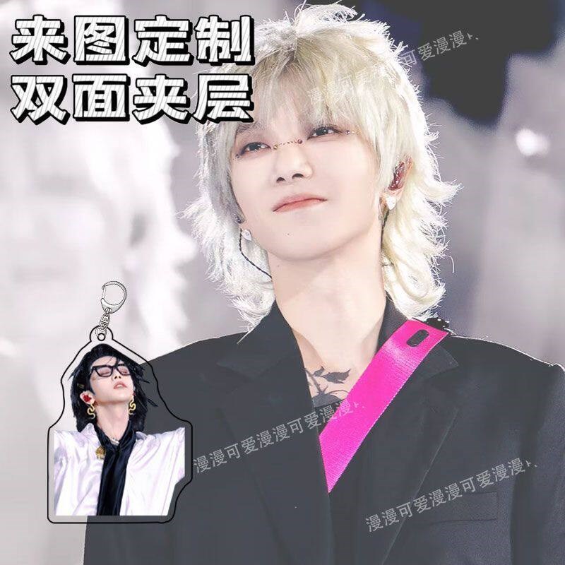 速发华晨宇亚克力扣双面夹层学生书包挂件送朋友闺蜜礼物图片