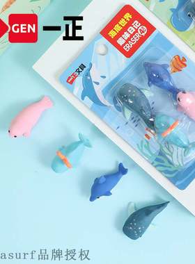 速发Ii Yizheg ytatirs u world eraser croive mtd