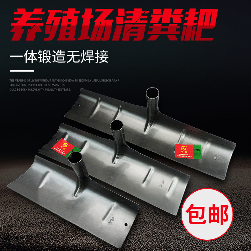 速发猪殖场鸡粪铲铁耙子清粪耙猪粪清洁工具清雪平灰器清舍养舍刮