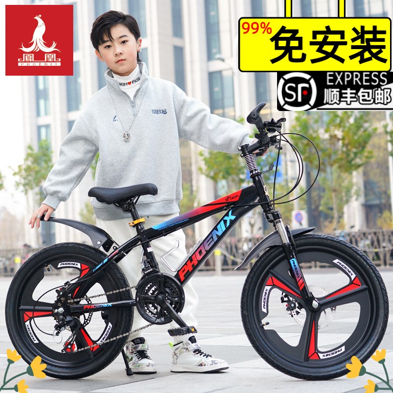速发儿童童行车男孩8-12岁中自大学生脚踏避震碟刹变速山地单