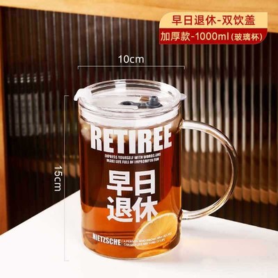 速发1000毫升杯容量水大高硼硅刻度吸管玻璃杯子喝水茶公室带盖办