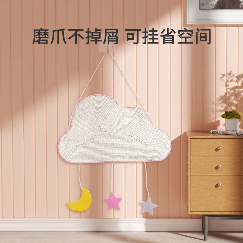 速发猫抓板剑麻猫抓垫立式猫抓猫爪板垫子耐磨不掉屑磨爪玩具耐咪