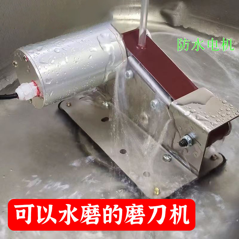 速发电动水磨刀水机全自动小型商用家用快速磨刀神器砂功机防器多