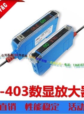 速发FF-40嘉FFF-40P/B/F/G/W FF-401/FF-402/显F-01数准器