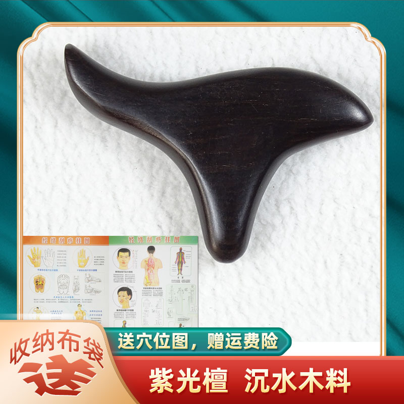 速发经络脚部足底点穴棒木头三角雀点工拨筋棍穴位穴具棒指压板