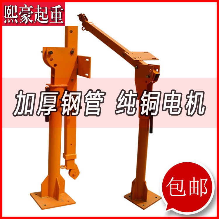 速发12V车载小吊机吨500力g1 随车吊升降悬臂吊220用省k提升机