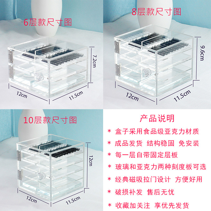速发新款嫁睫睫毛工具亚克垫接毛收纳盒存花盒带刻度水晶睫毛力片
