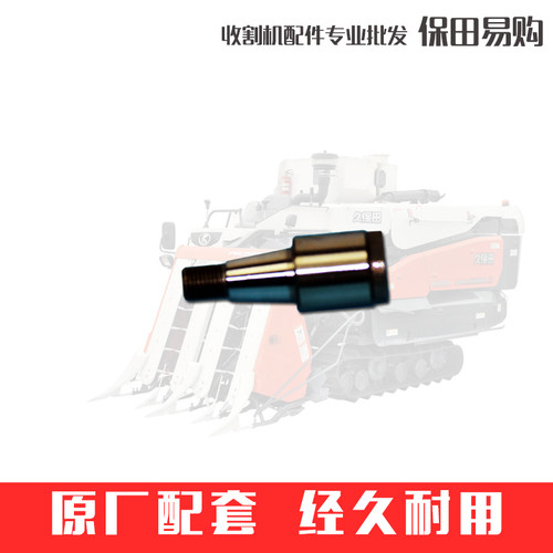 速发4保田481 老款488收割机配件割刀曲柄滚轮5H401-616-0/616久-