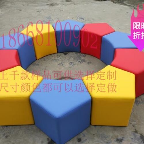 速发异 沙发形沙形圆发幼儿园沙发 跆拳道馆休息区沙发前台等候区
