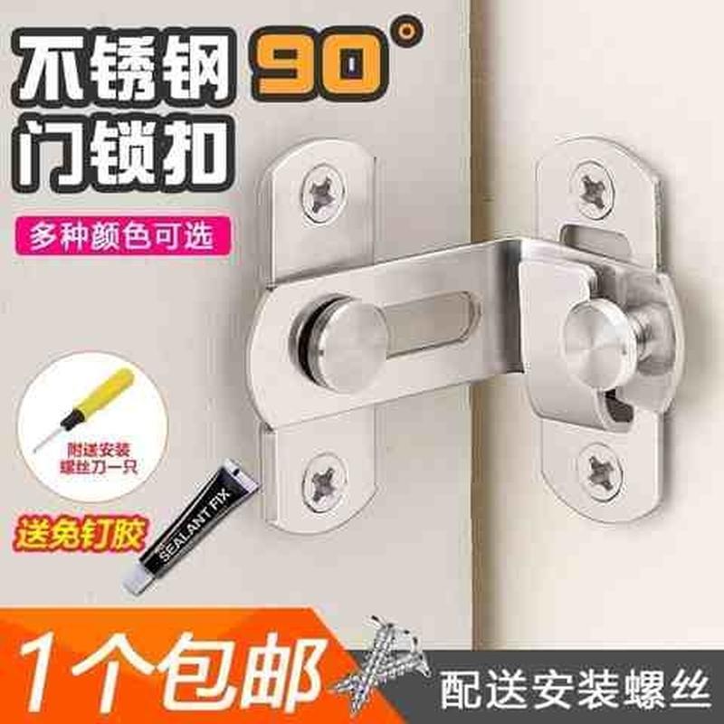 速发防小安开门神器儿童孩全锁卫生间厨房推拉玻璃门滑锁门扣固定