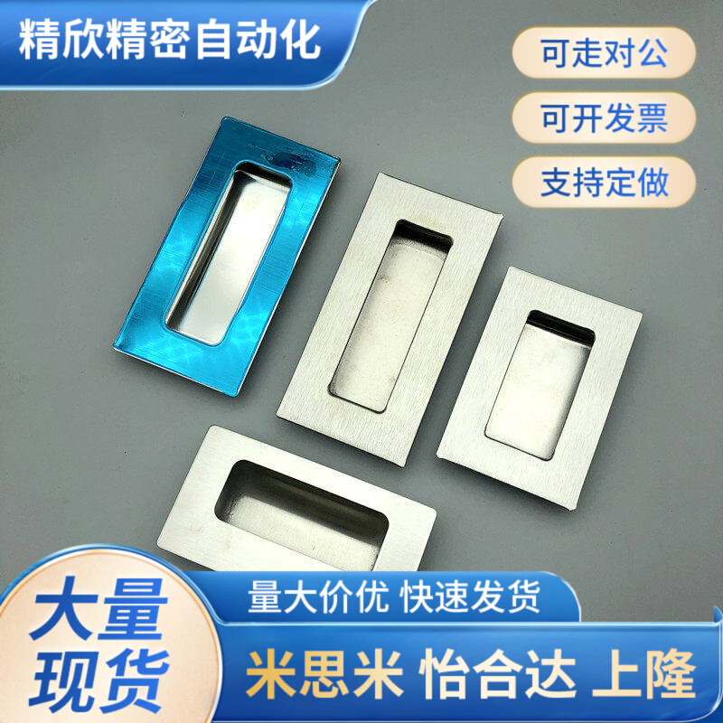 速发替DXAD-5-A0/A120 XAD06-11- XA代01- XAD510 04嵌入式