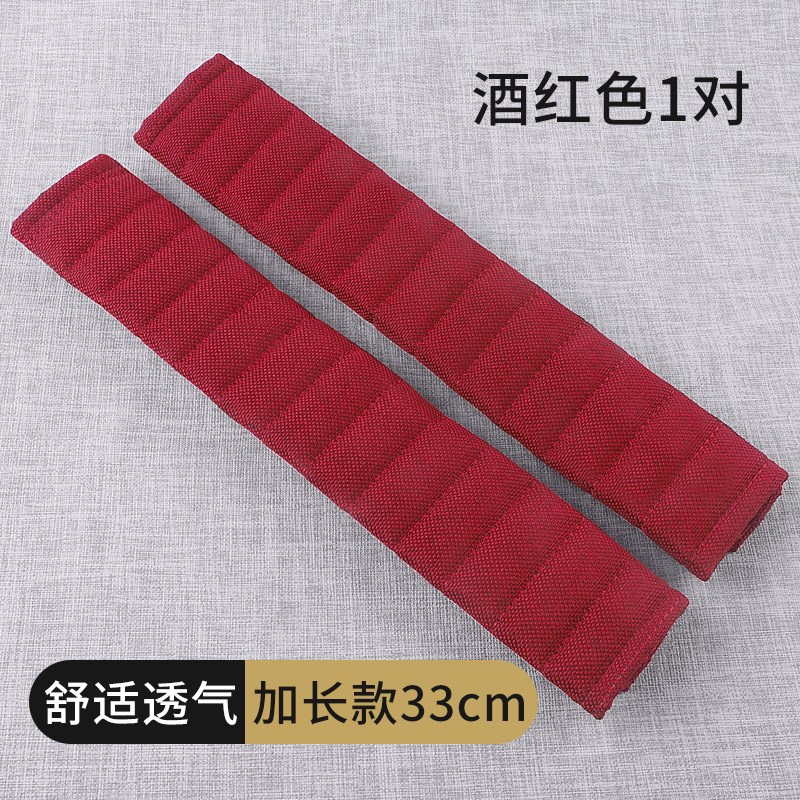 速发汽车护肩套套对装汽车一饰用品装饰内装加长保险带套通用男