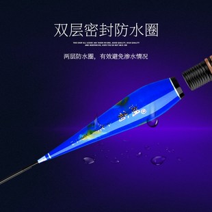 速发电子票碎光漂4251.0超口硬尾高灵敏漂轻细小夜目