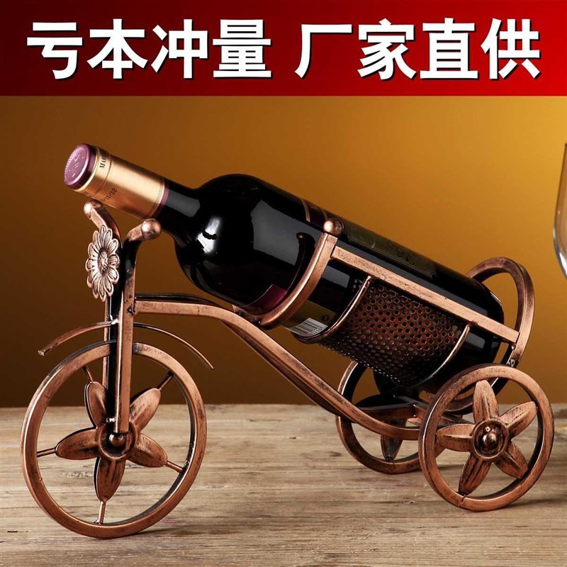 速发轻奢酒酒架架子摆架客厅创意家用酒柜装饰品红瓶件托架