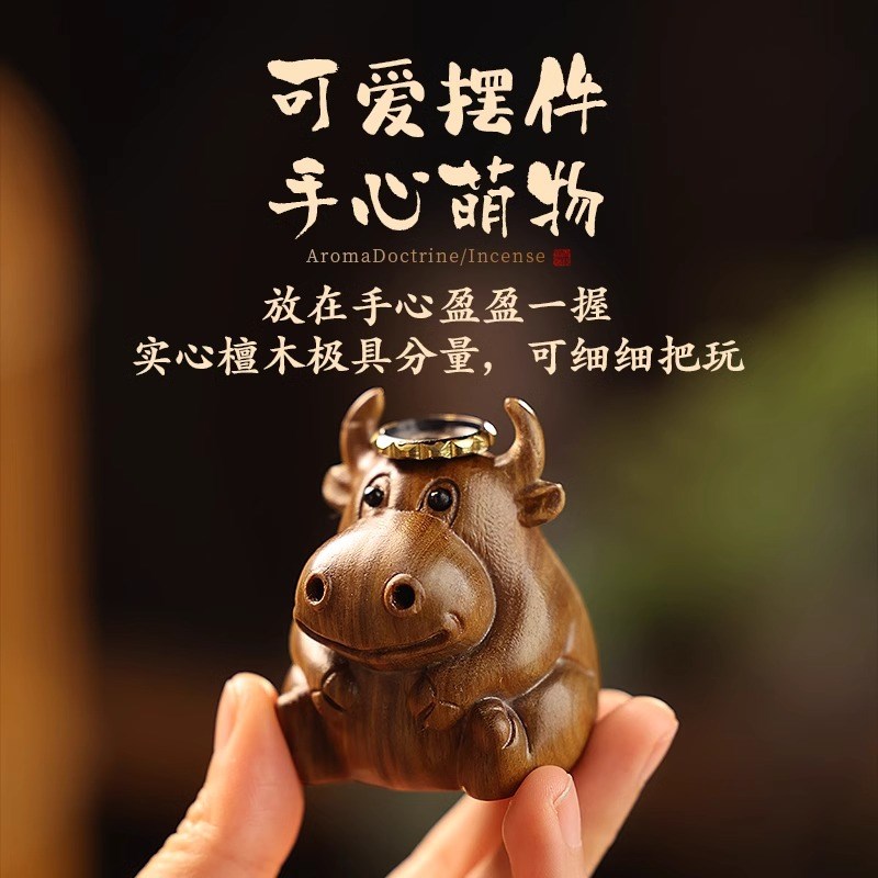 速发创意沉香倒流香炉牛气冲香摆件家用木质檀香熏茶炉天道倒流香