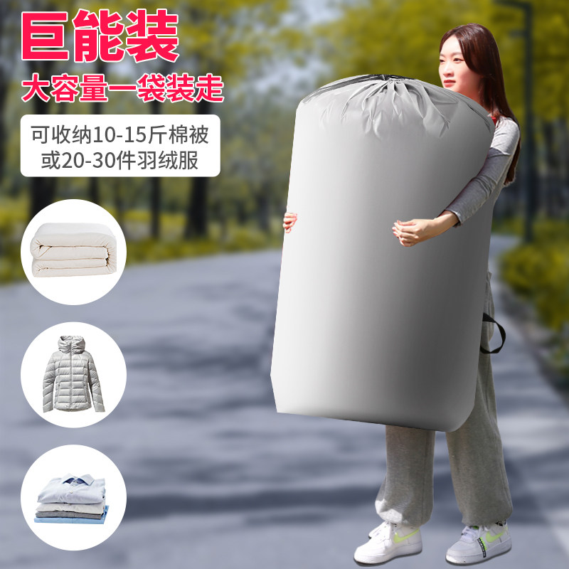 速发搬家转包收纳被子神器大容量行李编袋织子寄中打快递布麻蛇皮